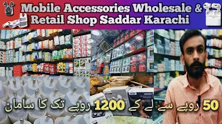 Mobile Accessories Wholesale Market | Karachi mobile market | Mobile |