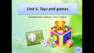 Unit 5. Toys and games. (За підручником Smart Junior 1)