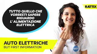 AUTO ELETTRICHE: TUTTO QUELLO CHE C'É DA SAPERE | GUIDA COMPLETA SUI VEICOLI ELETTRICI