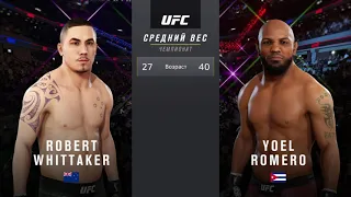 ROBERT WHITTAKER VS YOEL ROMERO UFC