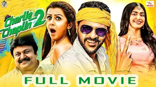 Latest Malayalam Dubbed  Love Movie | Charlie Chaplin 2 | Prabhu Deva | Nikki Galrani | Sakthi