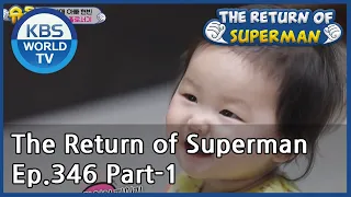 The Return of Superman Ep.346 - Part.1 | KBS WORLD TV 200913