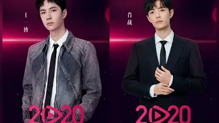 Tencent Starlight Awards 2020 shippers inside story! xiaozhan wangyibo (bjyx)