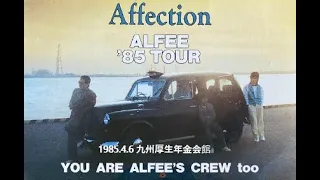 アルフィーのセットリストメドレー 1985.4.6 九州厚生年金会館（福岡）「Affection」SPRING TOUR