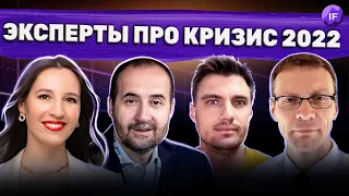 Мовчан, Солодин, Дадонов, Юхтенко / Можно ли заработать на рынках в 2022?