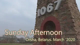 Sunday Afternoon Walk. Orsha, Belarus. March '2020