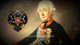 Russian Empire (1721–1917) Song "Taught by Suvorov" (Eng subs)