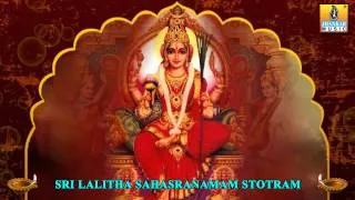 Sri Lalitha Sahasranamam Stotram - Sanskrit Devotional HD Audio