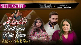 Ladkiyon Wala Ghar | Complete Web Series | Written and Directed by Faseeh Bari Khan