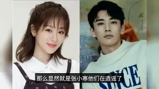 Yang Zi was caught in public opinion and was scolded as a liar