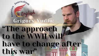 Grigory Yudin: war in Ukraine, WWII, nuclear blackmail ENG (voice + subtitles)