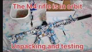 M4 assault rifle on orbises 2. Unpacking and testing