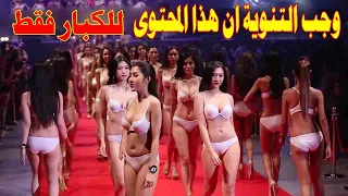 تباع اجساد النساء رخيصة جدا في هذا الدولة .حقا اغرب دول العالم