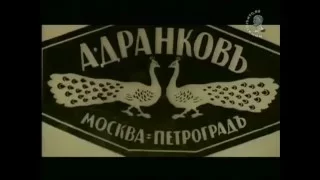 АЛЕКСАНДР ДРАНКОВ