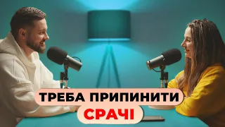 Самотність, токсичні "дискусії" та робота над помилками