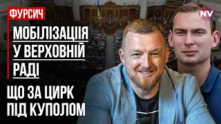 Майновий ценз мобілізації розколює суспільство – Сергій Фурса, Ярослав Железняк