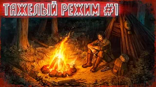 Новое Суровое Выживание в Day R Survival