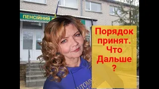 НОВОЕ! Порядок видеоидентификации принят.  Как он будет работать ?