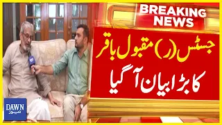 Nigran Wazir-e-Aala Sindh Justice (R) Maqbool Baqar Ka Bara Bayan Agaya | Breaking News | Dawn News