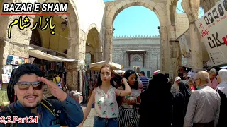 🇸🇾 BAZAR E SHAM Full View | DARBAR E SHAM | Pakistan to Iraq Syria by air travel | Episode 24