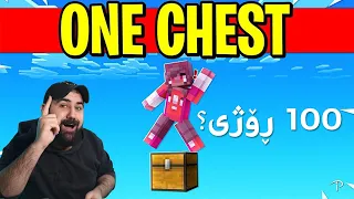 Mincraft 100 days One Chest  جیهان تەنها سنوقێکی بەختە