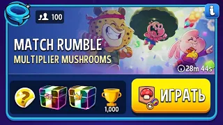 Match Rumble Multiplier Mushrooms