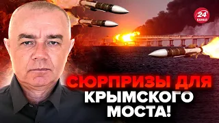 💥СВИТАН: Вся МОЩЬ ATACMS на Крым! Ракеты из США уже ЕДУТ: Украина выбирает ЦЕЛИ