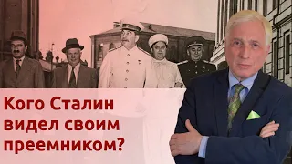 Who did Stalin see as his successor?