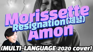 Morissette Amon- Resignation (MULTI-LANGUAGE 2020 cover)