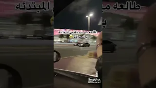 البنت لما تتعلم السواقه السعودية shorts ترندالسعودية ترند بنات tiktok مشاه