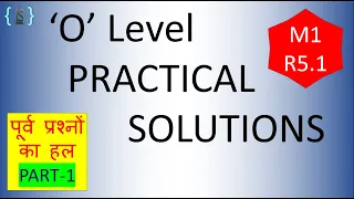 'O' level M1 Practical Solutions || Part-1 || It Tools & Network Basics M1-R5.1 ||