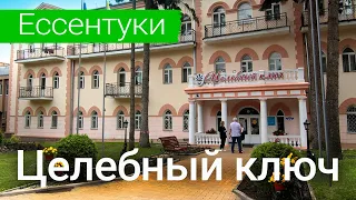 Санаторий «Целебный Ключ», курорт Ессентуки, Россия, sanatoriums.com
