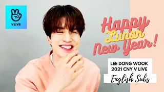 [Eng Sub] 08 Feb 2021 - Lee Dong Wook Lunar New Year 2021 V LIVE