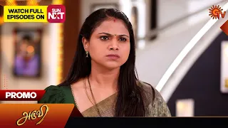 Next week in Aruvi - Promo | 06 May  2024 | Tamil Serial | Sun TV