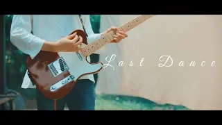 Eve - 「Last Dance」 / Guitar Cover