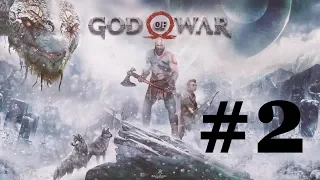God of War Прохождение часть 2 PS4 Pro