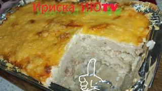 РИСОВАЯ запеканка с МЯСОМ. это ОЧЕНЬ ВКУСНО #ириска #июtv #рецепты