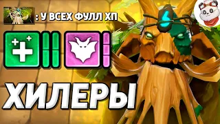 НЕУБИВАЕМАЯ ТАКТИКА в DOTA AUTO CHESS / 4 Хиллера + Альянс Падших / ДОТА АНДЕРЛОРДС