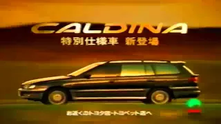 Japanese car commercials