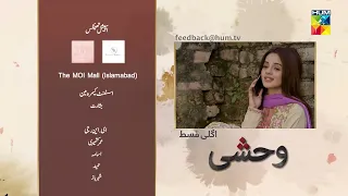 Wehshi Episode 21 Teaser - #komalmeer #nadiakhan #khushhalkhan - 1st November 2022 - #humtv