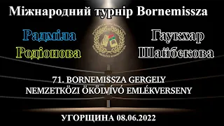 Радміла Родіонова (Україна) - Гаукхар Шайбекова (Казахстан). Міжнародний турнір Bornemissza 2022