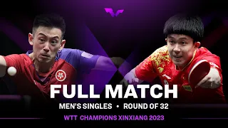 FULL MATCH | WANG Chuqin vs WONG Chun Ting | MS R32 | #WTTXinxiang 2023