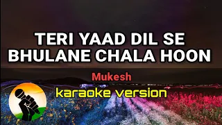 Teri Yaad Dilse Bhulane Chala Hoon - Mukesh (karaoke version)