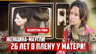 НАДЕЖДА БУШУЕВА ЖЕНЩИНА МАУГЛИ ОЗЯБЛИКОВО НИЖНИЙ НОВГОРОД | ЧТО С НЕЙ СЕЙЧАС 2021 ?