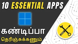 10 Essential Apps for PC