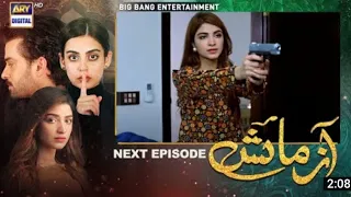 Azmaish Episode 41 Teaser | Ary Digital Drama | 28th August 2021