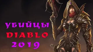 5 самых ожидаемых изометрических Action/RPG 2019 в стиле Diablo