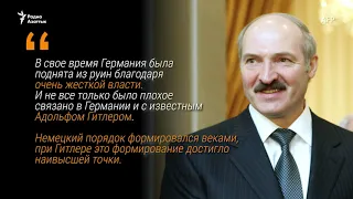 Четверть века Лукашенко и его нелепых заявлений