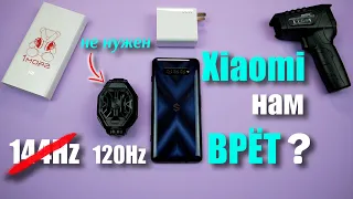 Вся правда про Snapdragon 870 и Xiaomi Black Shark 4 во ВСЕХ ИГРАХ - Почему нет 144Hz и зачем кулер?