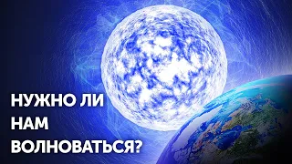 Рождение нового магнетара — вот что увидели ученые!